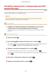 Страница 184