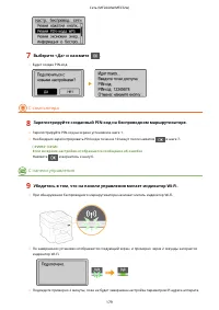 Страница 185