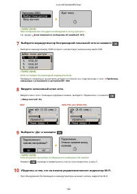 Страница 188