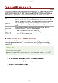 Страница 194