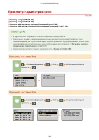 Страница 205