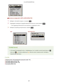 Страница 207