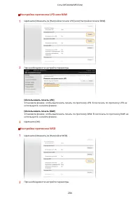 Страница 210