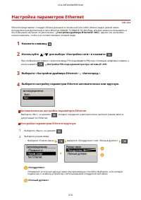 Страница 220