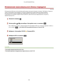 Страница 222