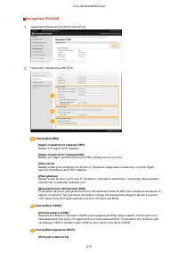 Страница 225