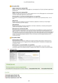 Страница 227