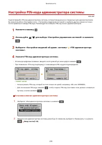 Страница 241