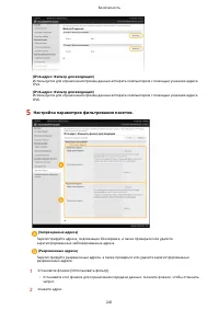 Страница 247