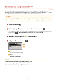 Страница 258