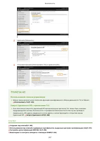 Страница 263