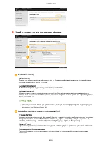 Страница 275