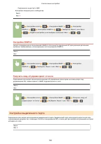 Страница 308