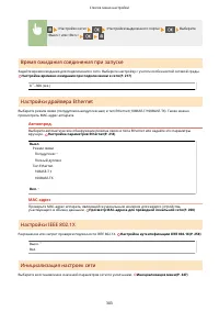 Страница 309