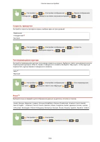 Страница 316