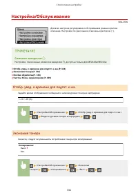 Страница 340