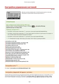 Страница 346