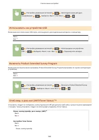 Страница 350