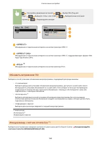 Страница 352