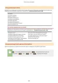 Страница 353