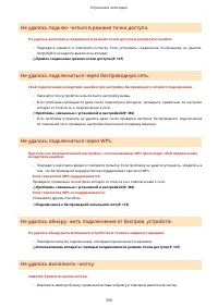 Страница 365