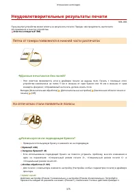 Страница 381