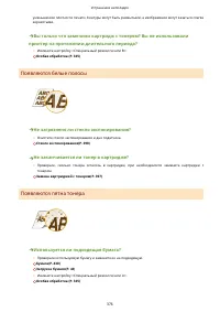 Страница 382