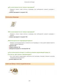 Страница 383