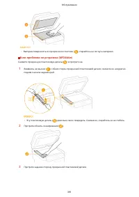 Страница 397