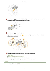 Страница 406