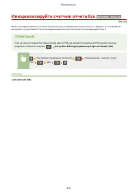 Страница 416