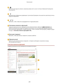 Страница 445