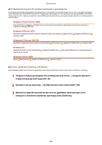 Страница 452