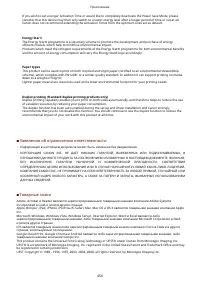 Страница 460