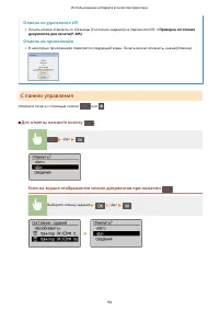 Страница 100