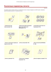 Страница 103