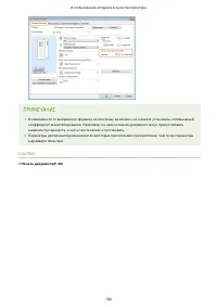 Страница 106