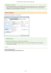 Страница 132