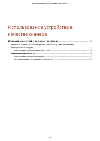 Страница 135