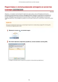 Страница 138