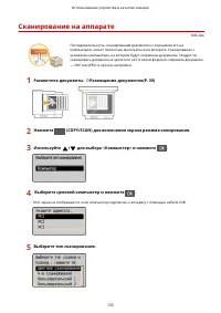 Страница 139