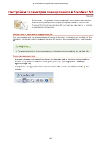 Страница 149