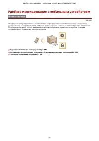 Страница 151