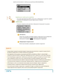 Страница 154