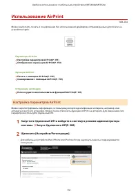 Страница 157