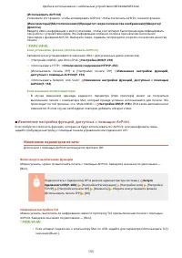 Страница 159