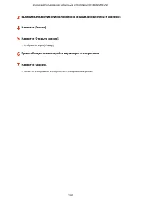 Страница 166