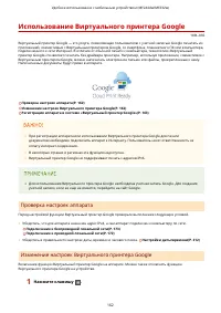 Страница 168