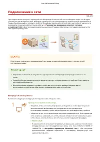 Страница 175