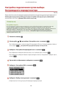 Страница 187